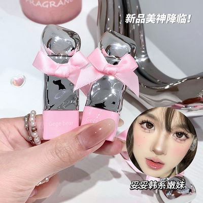 Lip gloss glaze gege bear 