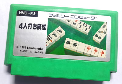 4 Nin Uchi Mahjong