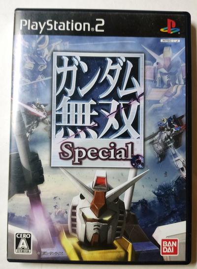 Gundam Musou Special