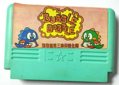 Bubble Bobble