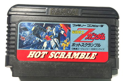 Mobile Suit Z Gundam: Hot Scramble