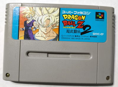 Dragon Ball Z: Super Butoden 2