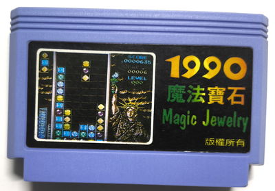 Magic Jewelry