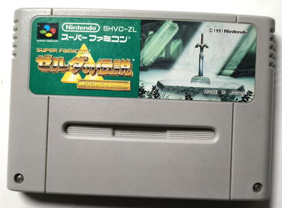 The Legend of Zelda: A Link to the past