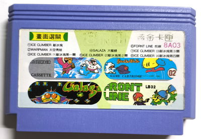 8 in 1 (8A03)