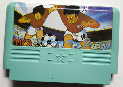 Captain Tsubasa Vol. II: Super Striker