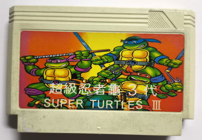 Teenage Mutant Ninja Turtles III: The Manhattan Project