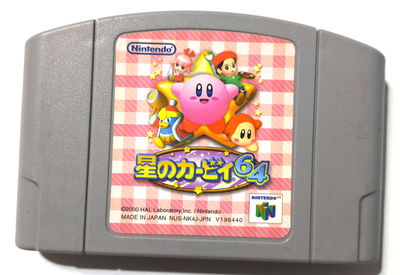 Kirby 64: The Crystal Shards