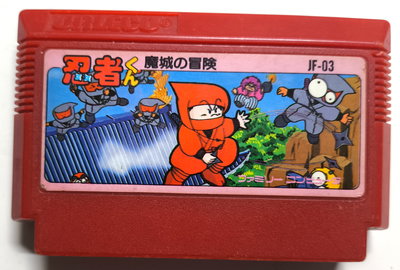 Ninja-Kun: Majou no Bouken