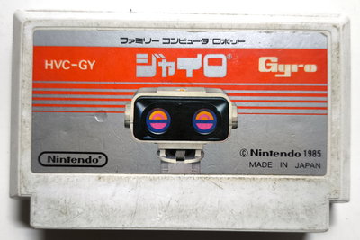 Robot Gyro