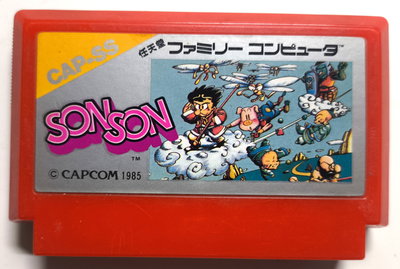 SonSon