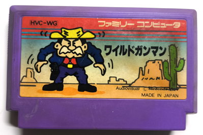 Wild Gunman