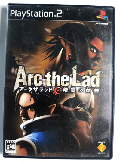 Arc The Lad: Twilight of the Spirits