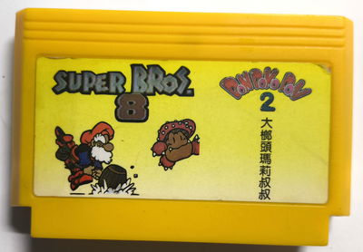 Super Bros. 8