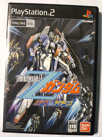 Mobile Suit Zeta Gundam: AEUG vs. Titans