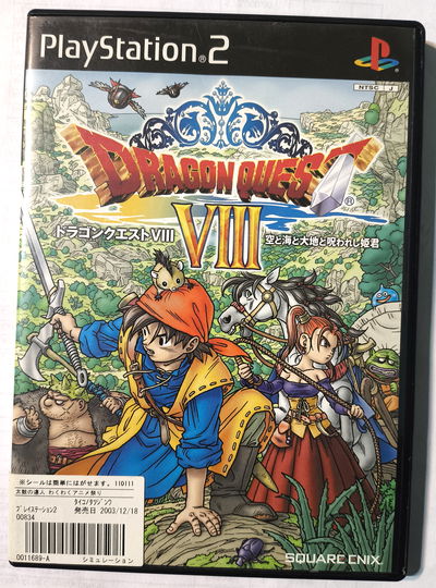 Dragon Quest VIII