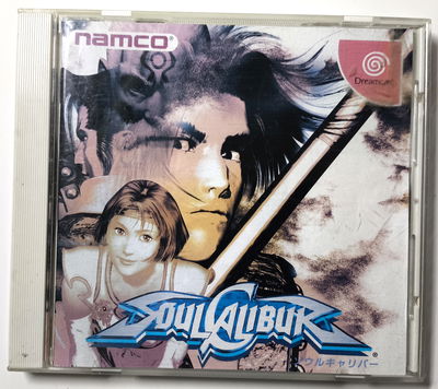 Soul Calibur