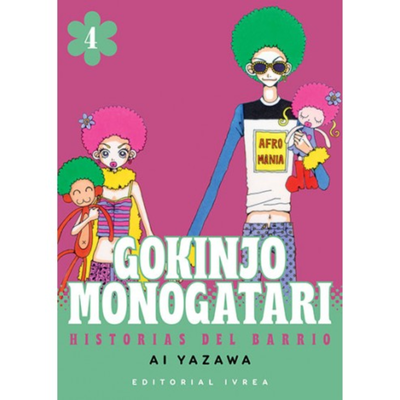 GOKINJO MONOGATARI 04 - AI YAZAWA