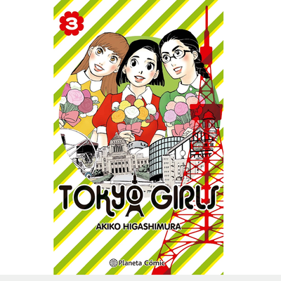 TOKYO GIRL 03 - AKIKO HIGASHIMURA