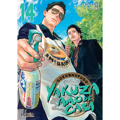 GOKUSHUFUDO - YAKUZA AMO DE CASA 14 - KOUSUKE OONO