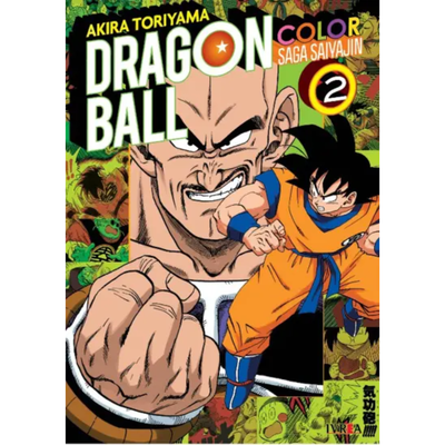 DRAGON BALL COLOR SAGA SAIYAJIN 02 - AKIRA TORIYAMA