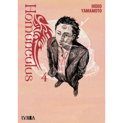 HOMUNCULUS 04 - HIDEO YAMAMOTO