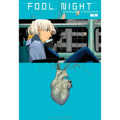 FOOL NIGHT 04 - KASUMI YASUDA