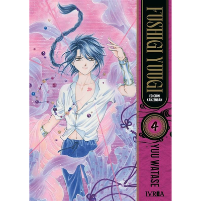 FUSHIGI YUUGI  04 - YUKIRU SUGISAKI