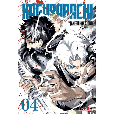 KAGURABACHI 04 - TAKERU HOKAZONO