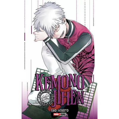 KEMONO JIHEN: ASUNTOS MONSTRUOSOS 04 - SHO AIMOTO