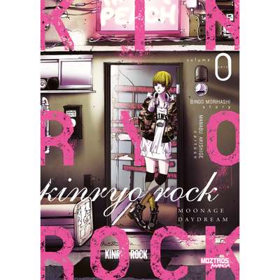 KINRYO ROCK 0 - MORIHASHI - AKISHIGE