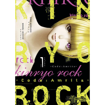 KINRYO ROCK 01 - MORIHASHI - AKISHIGE