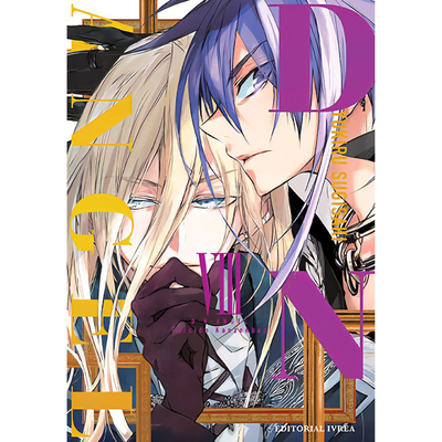 DNANGEL 08 - YUKIRU SUGISAKI