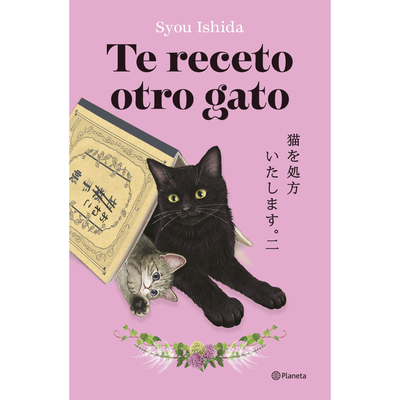 TE RECETO OTRO GATO - SYOU ISHIDA