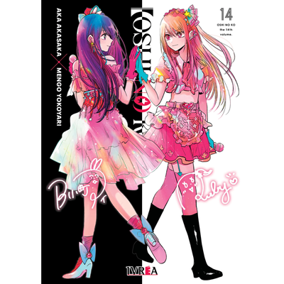 OSHI NO KO 14 - AKASAKA - YOKOYARI