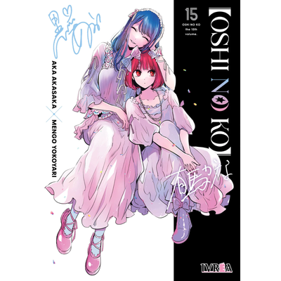 OSHI NO KO 15 - AKASAKA - YOKOYARI