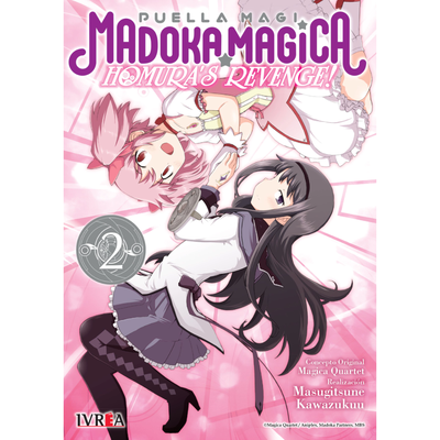 MADOKA MAGICA: HOMURA'S REVENGE 02 - MASUGITSUNE KAWAZUKUU