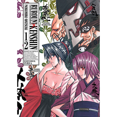 RUROUNI KENSHIN 12 - NOBUHIRO WATSUKI