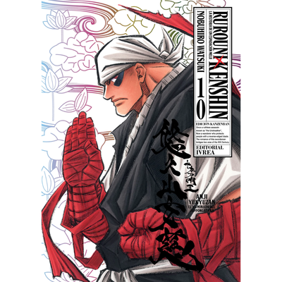 RUROUNI KENSHIN 10 - NOBUHIRO WATSUKI