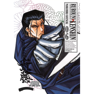 RUROUNI KENSHIN 06 - NOBUHIRO WATSUKI