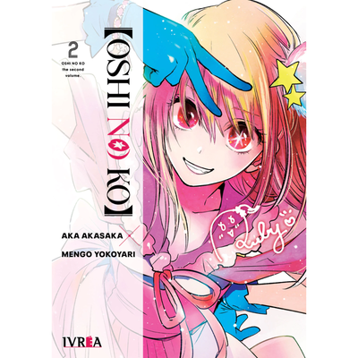 OSHI NO KO 02 - AKASAKA - YOKOYARI