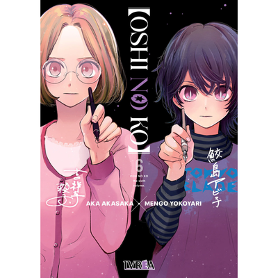 OSHI NO KO 06 - AKASAKA - YOKOYARI
