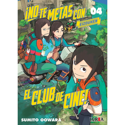 NO TE METAS CON EL CLUB DE CINE - EIZOUKEN 04 - SUMITO OOWARA