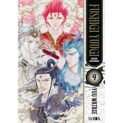 FUSHIGI YUUGI  09 - YUKIRU SUGISAKI