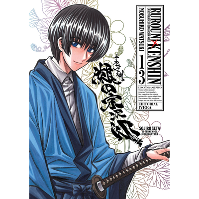 RUROUNI KENSHIN 13 - NOBUHIRO WATSUKI