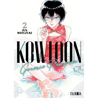 KOWLOON GENERIC ROMANCE 02 - JUN MAYUZUKI