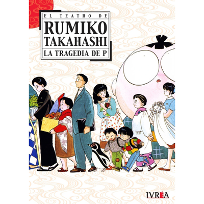 EL TEATRO DE RUMIKO TAKAHASHI - LA TRAGEDIA DE P