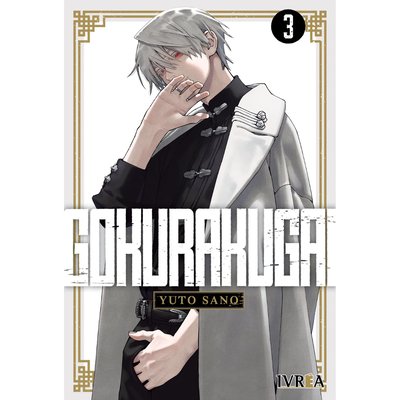 GOKURAKUGAI 03 - YUTO SANO