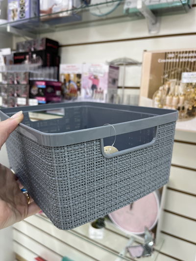 Cesto contenedor Yute 4.5 litros