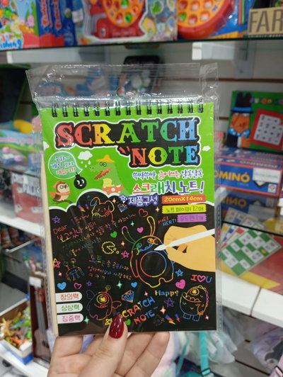 CUADERNO MAGICO CHICO